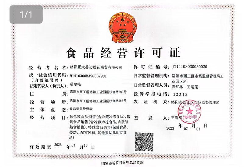 图片5.png