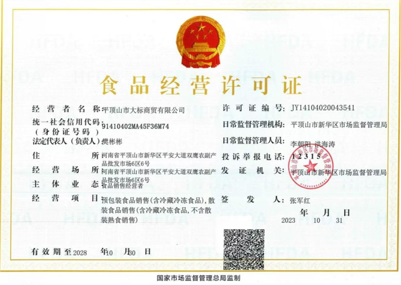 图片6.png
