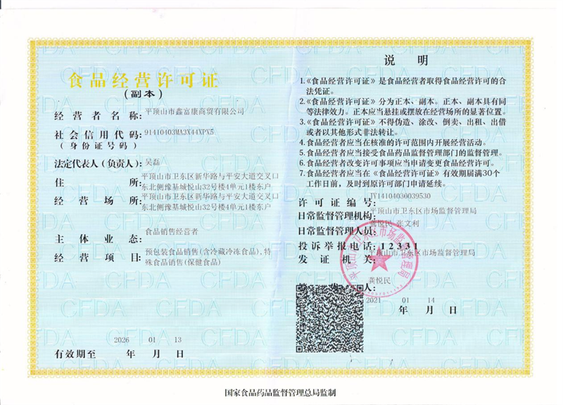 图片8.png