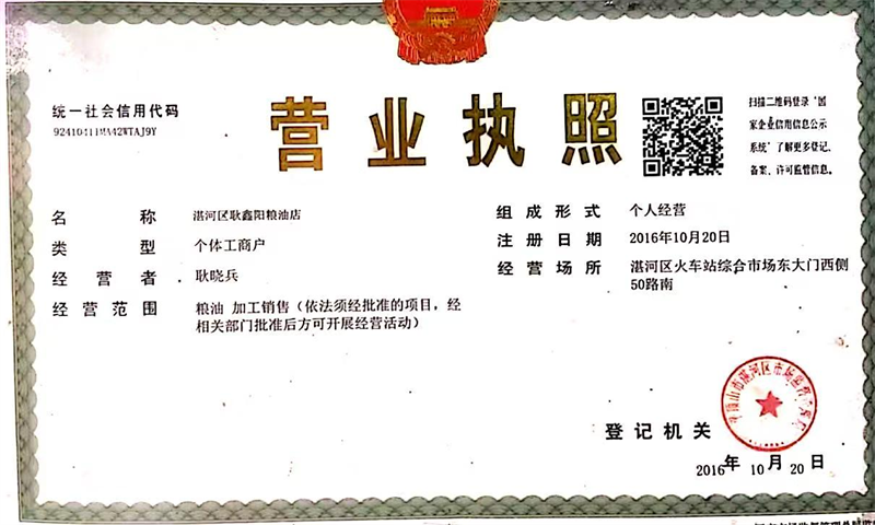 图片11.png