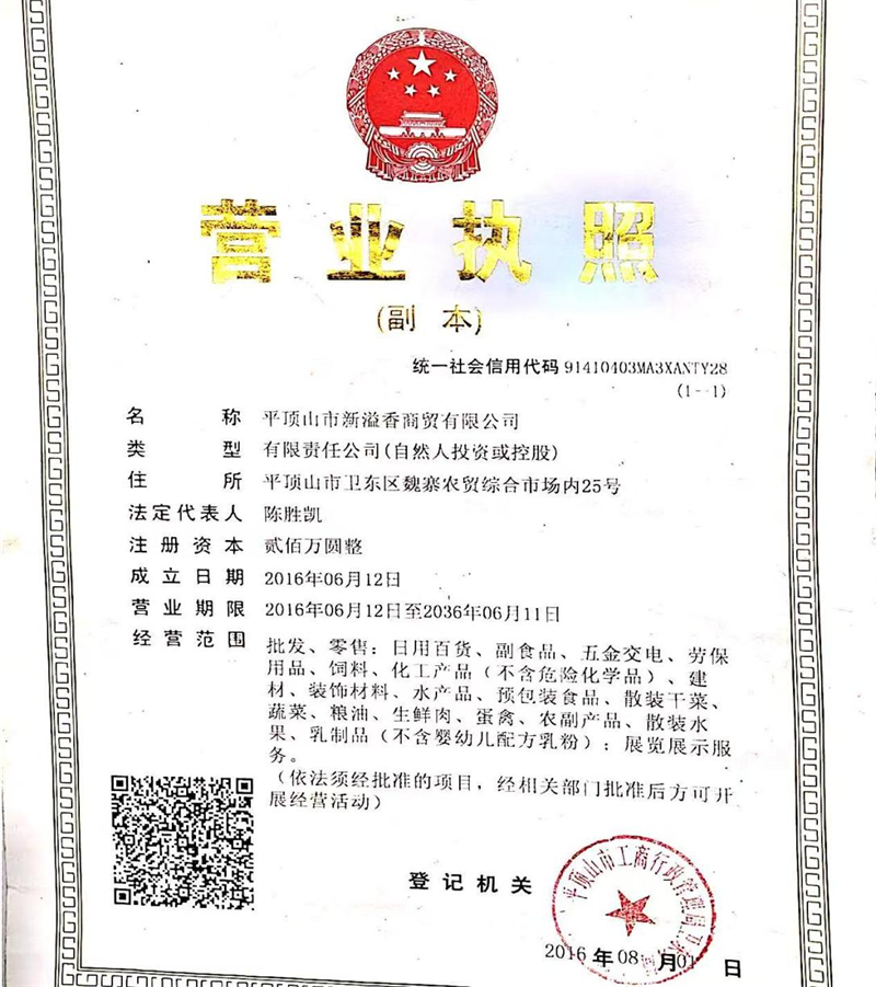 图片12.png
