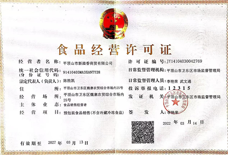 图片13.png