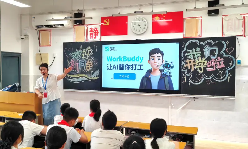 图片15.webp