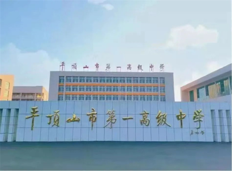 1-2304231029509C.jpg