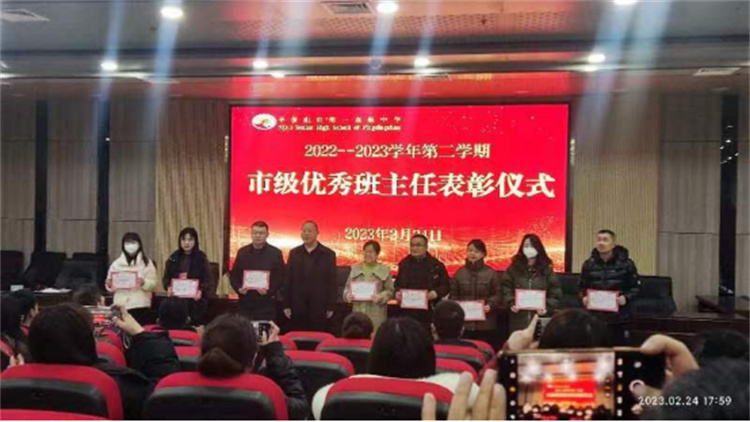 智慧交流，启明人生(图6)