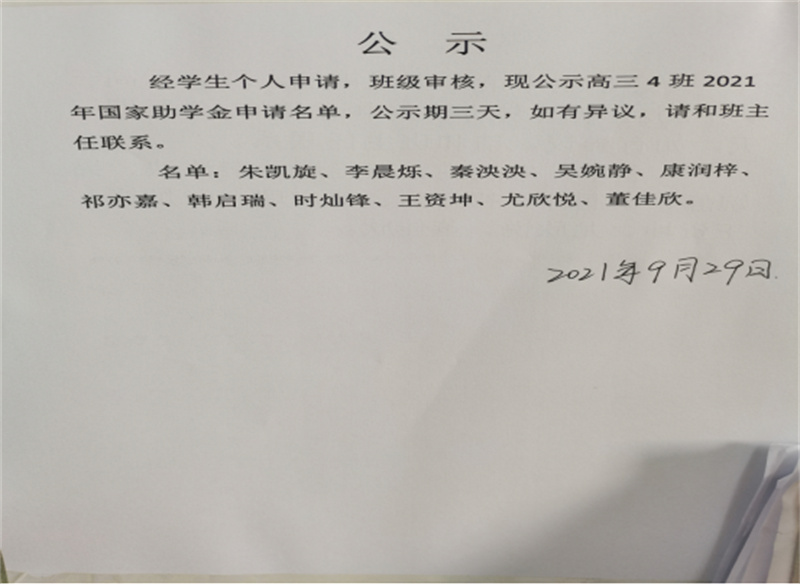 资助中心(图1)
