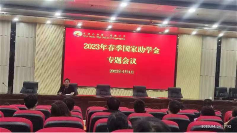 资助中心(图3)