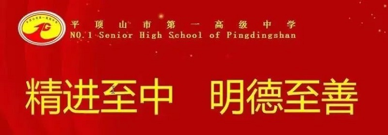 致初中、高中毕业生的两封信(图1)