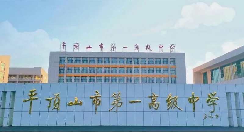 致初中、高中毕业生的两封信(图4)