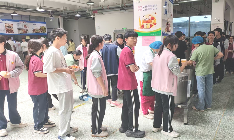 图片2.jpg